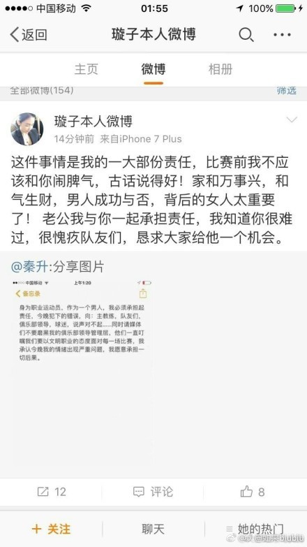 再度饰演大师兄的陈伟霆，无论是身后的血月还是正在结印的红色巨手，都以强烈的视觉反差，代表着他正邪难辨的身份